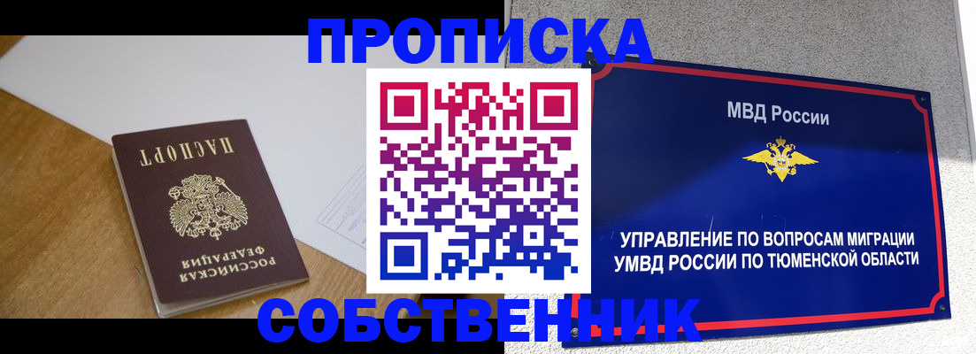 регистрация для дет. сада в Щёлкино